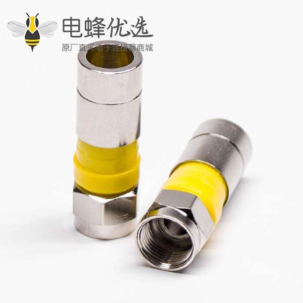 F头插头黄色公头直式同轴连接器压缩接RG6