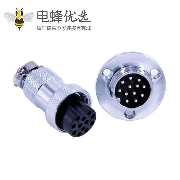 GX20法兰连接器12芯直式公母IP55防水工业连接器