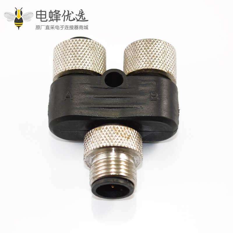 M12 T-型分接头连接器公头转母头 工业防水连接器