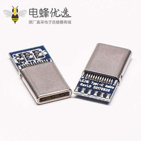Type C PCB封装直式公头24针USB连接器焊线
