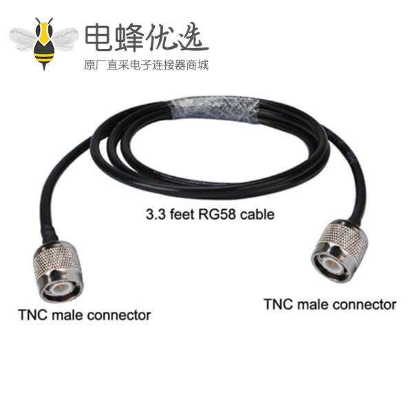 转接头TNC公头转公头接RG58线线长1米