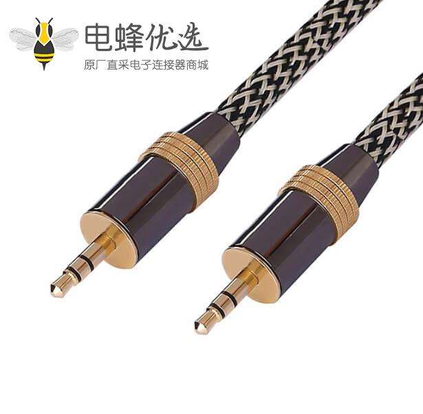 公对公3.5mm车载线AUX车用音频线双莲花头转接线30cm