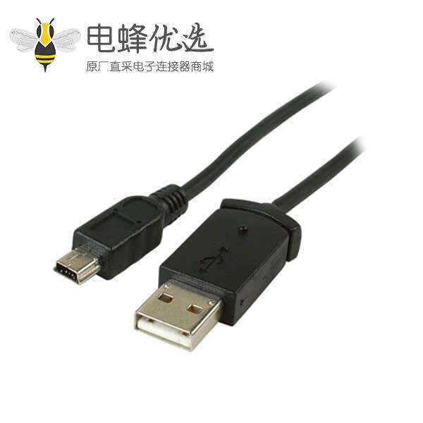 MiniB转A USB线材公转公安卓设备和电脑周边配件专用