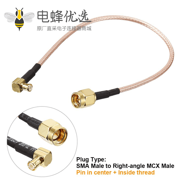 SMA射频接头信号线RG316转MCX弯公头