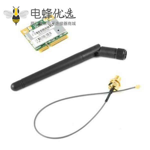 WiFi可折叠天线接SMA-UFL接1.13同轴线