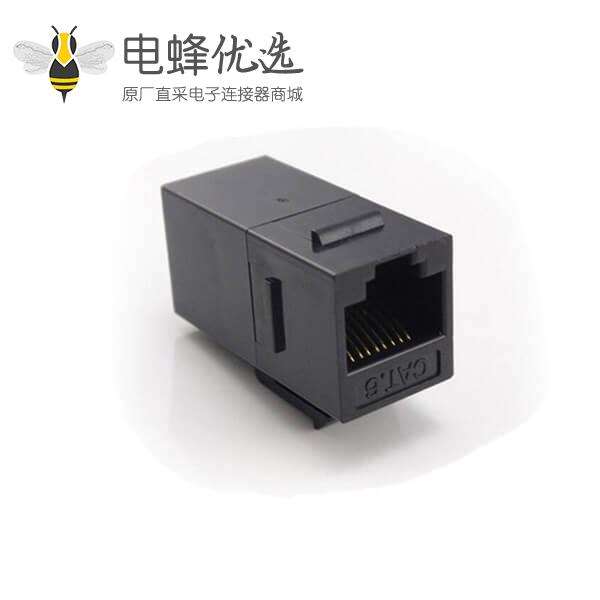 RJ45直通头Cat6六类电脑网络模块母转母