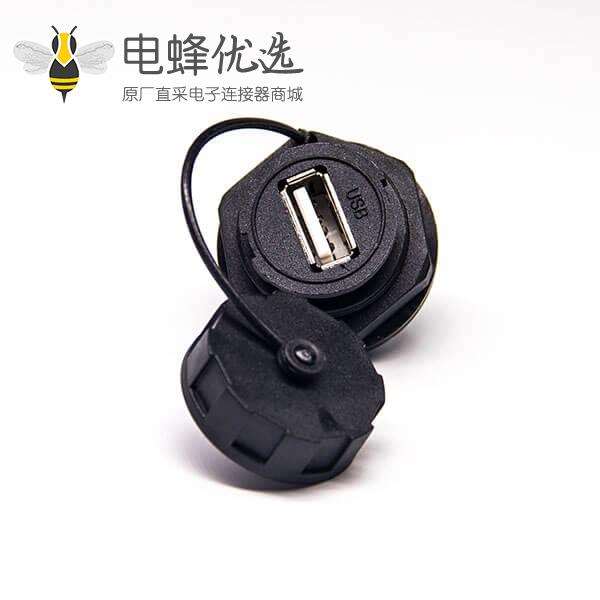 防水AF USB接头USB2.0防水插座连接线