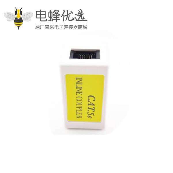 超五类RJ45直通非屏蔽母座对母座信息插座网络模块