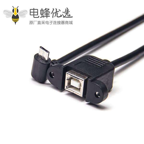 b型usb母口带螺丝孔直转micro usb下弯公头新品发售