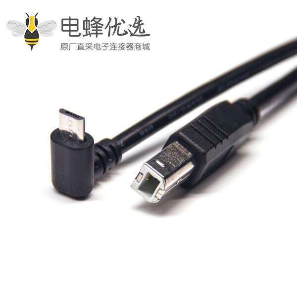 micro&nbsp;usb接口下弯头公转usb b直公头线材总长1米