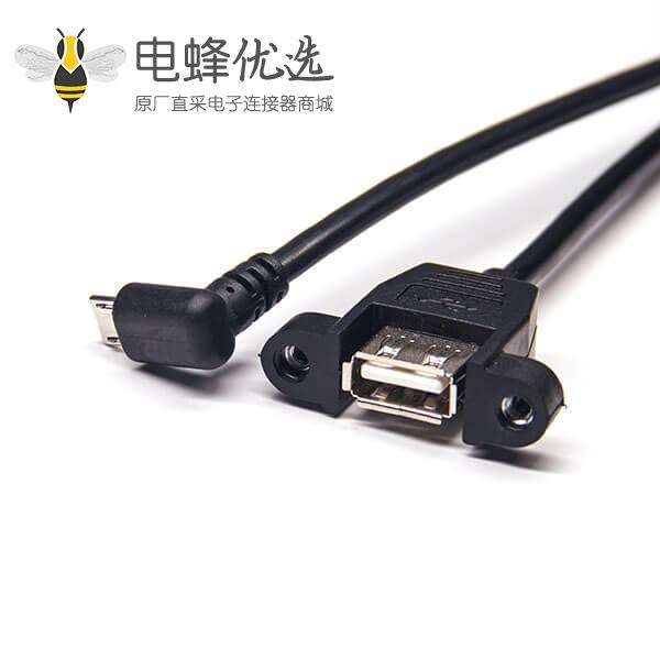 micro&nbsp;usb上弯头公转USB Type A直式母头带螺丝孔OTG连接线