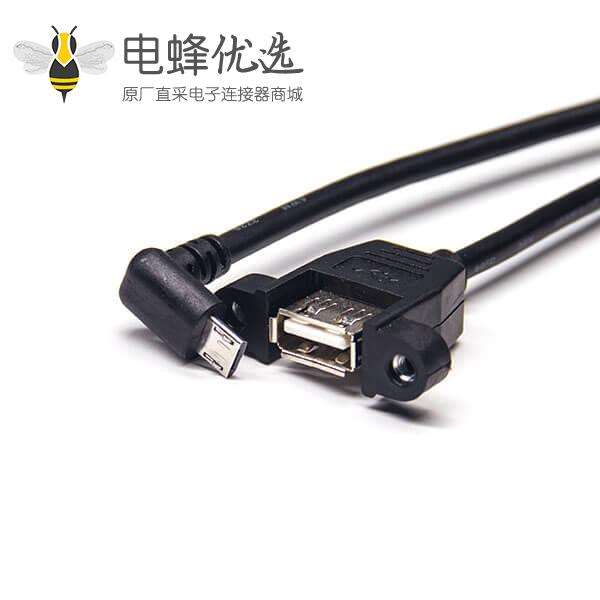 micro&nbsp;usb上弯头公转USB Type A直式母头带螺丝孔OTG连接线