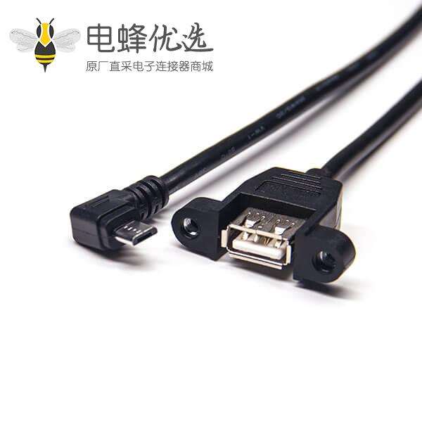 弯头micro&nbsp;usb数据线右弯公头转usb type a母头直式带螺丝孔OTG连接线