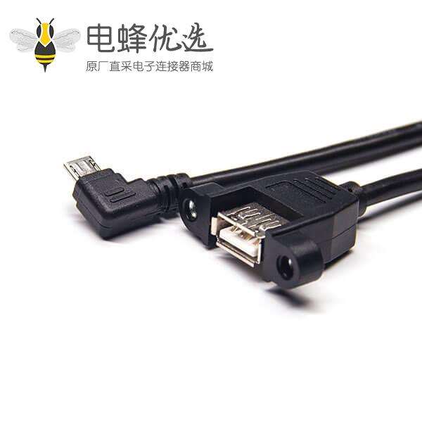 弯头micro&nbsp;usb数据线右弯公头转usb type a母头直式带螺丝孔OTG连接线