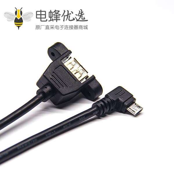 弯头micro&nbsp;usb数据线右弯公头转usb type a母头直式带螺丝孔OTG连接线