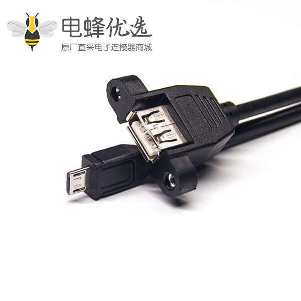 usb&nbsp;otg连接线直式micro usb公转usb a母带螺丝孔