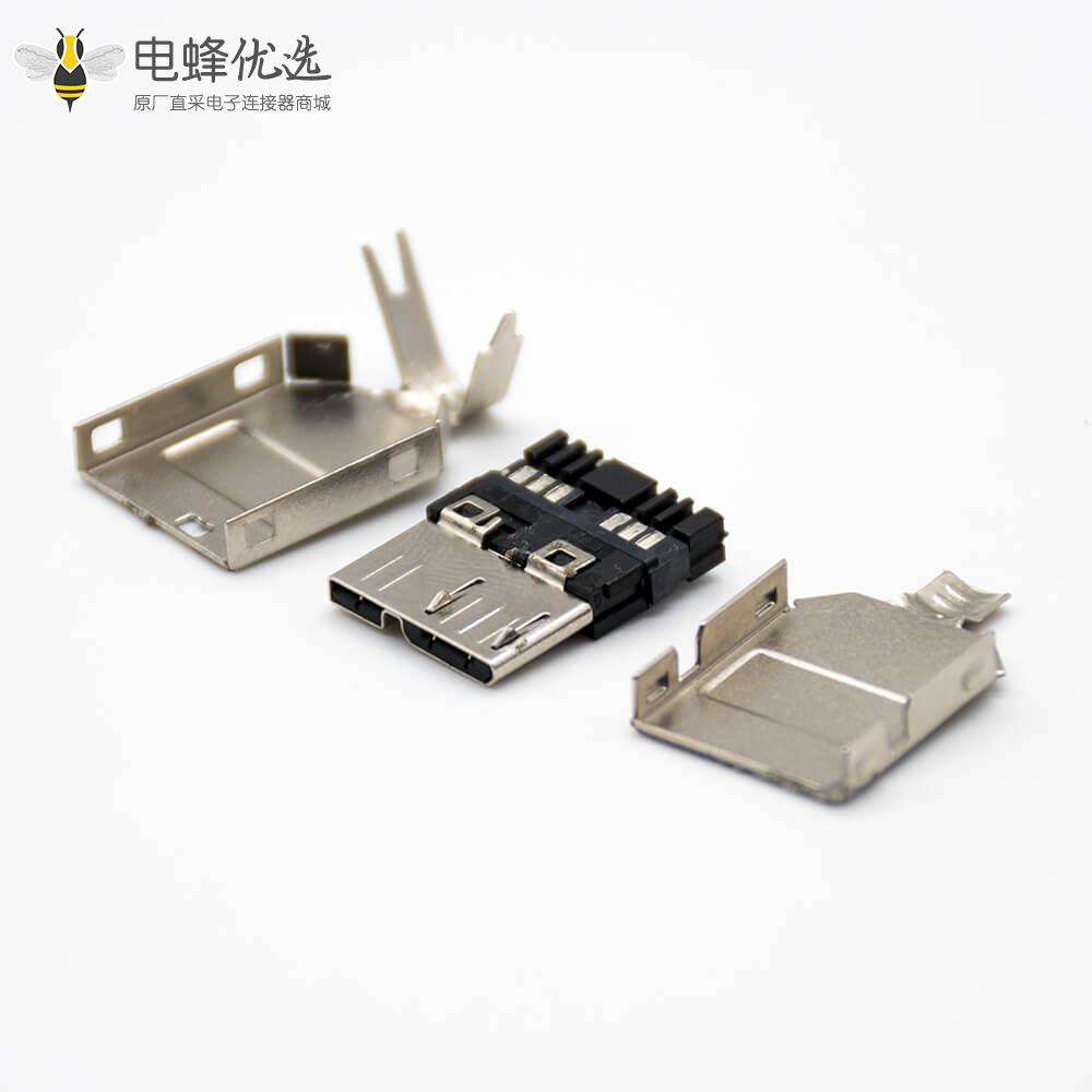 micro USB公头 3.0焊线超薄三件套加锡配线槽接线直径0D5.5MM