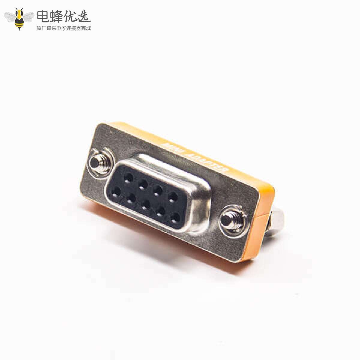 金属转接头9针标准型母头转母头直式DB转接头