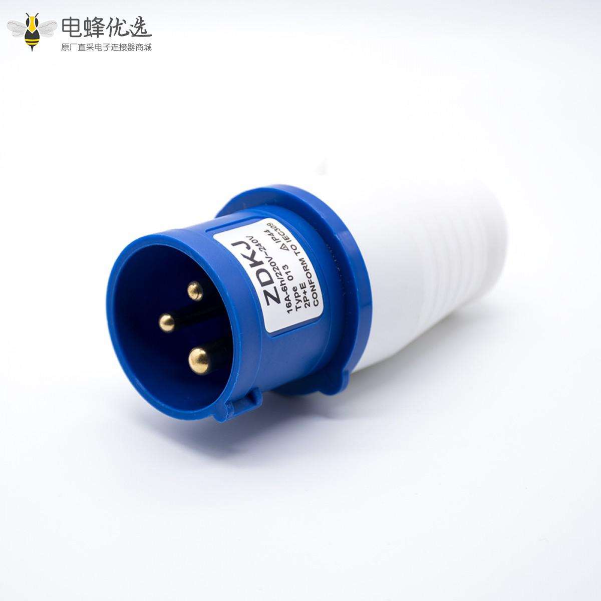 防水工业插头三芯16A公头220V-240V IP44防水2P+E蓝色插头