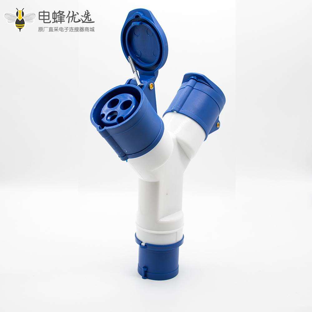 工业多功能电插座插头一分二3芯防水IP44电压240V-32A