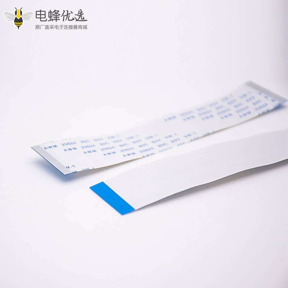 软排线连接器FFC同向40芯间距0.5mm线长100mm
