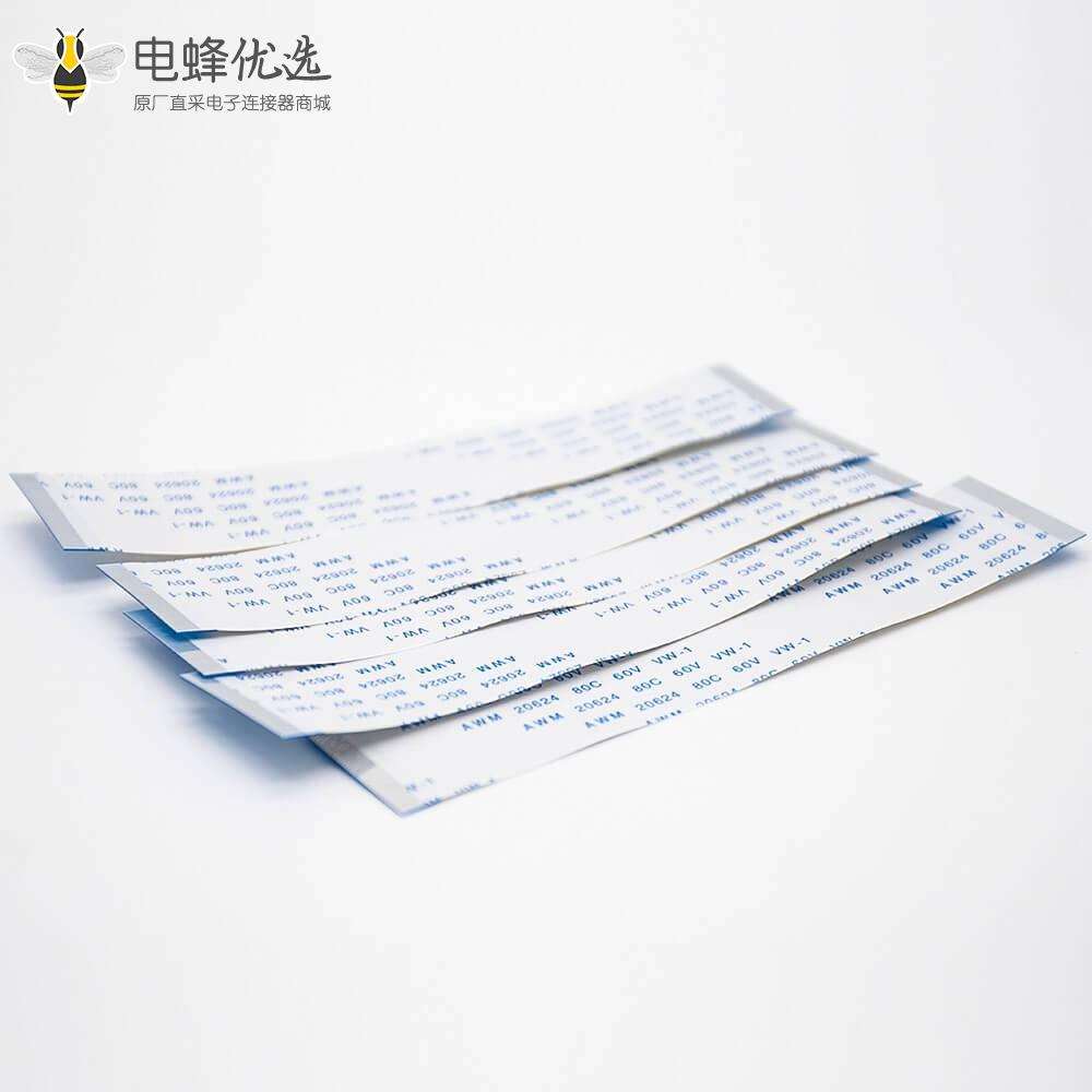 软排线连接器FFC同向40芯间距0.5mm线长100mm