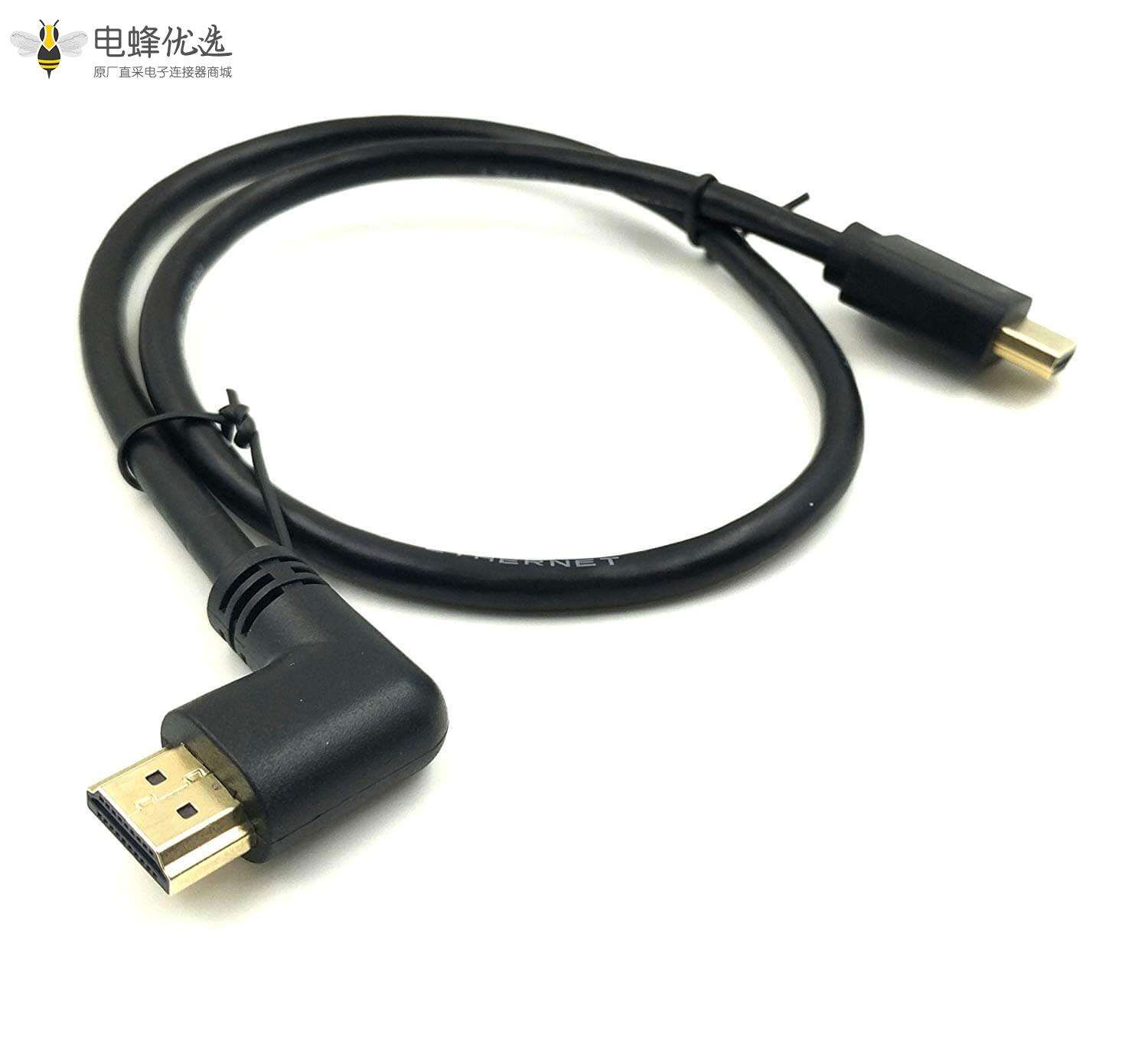 HDMI 2.0公头对弯式公头数字高清连接线60cm
