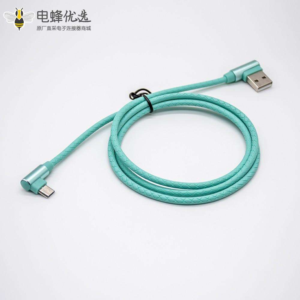 用于USB充电Micro USB A型弯式蓝色编织线长1米
