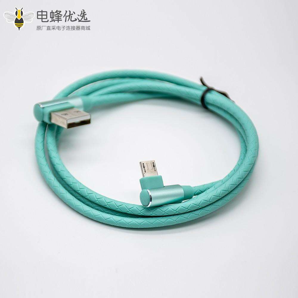 用于USB充电Micro USB A型弯式蓝色编织线长1米