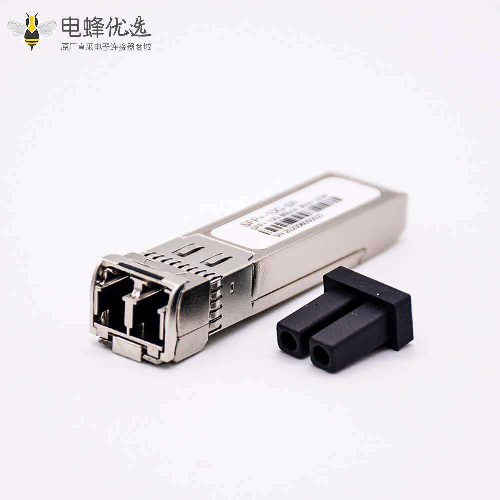LC接口多模光模块SFP+10G双工波长850NM传输距离300M光纤模块