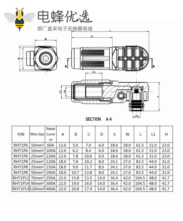 储能电池连接器8mm橙色弯式插头插座IP65 150A大电流防水连接器