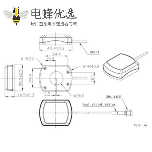 GPS有源导航天线线长3米，线规RG174,接SMA公头
