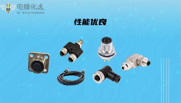 电蜂优选M12连接器