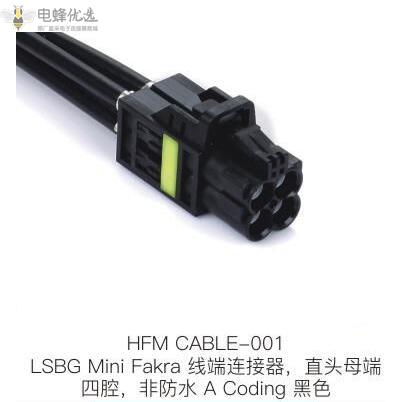 汽车线束的组成知识