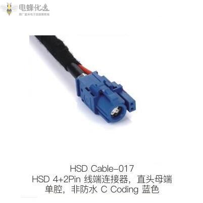 一文带你弄懂HSD连接器