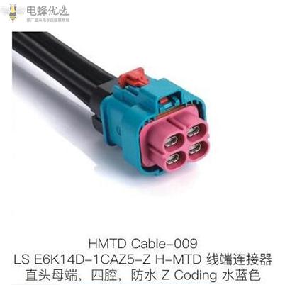 什么是HTMD连接器