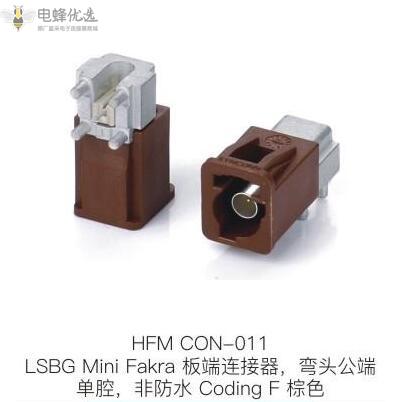 使用Mini-Fakra连接器需要注意什么