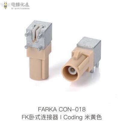 FAKRA连接器：驱动汽车电子系统的可靠力量