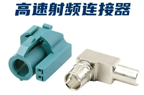 新能源汽车线束加工工艺
