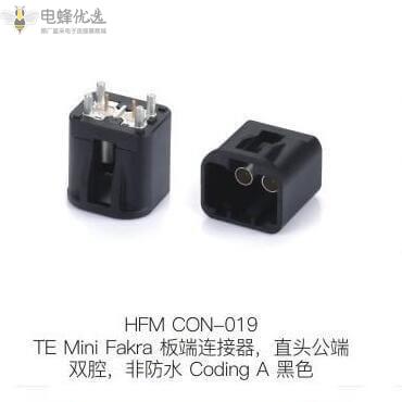 哪些因素在影响汽车连接器端子的传输能力？