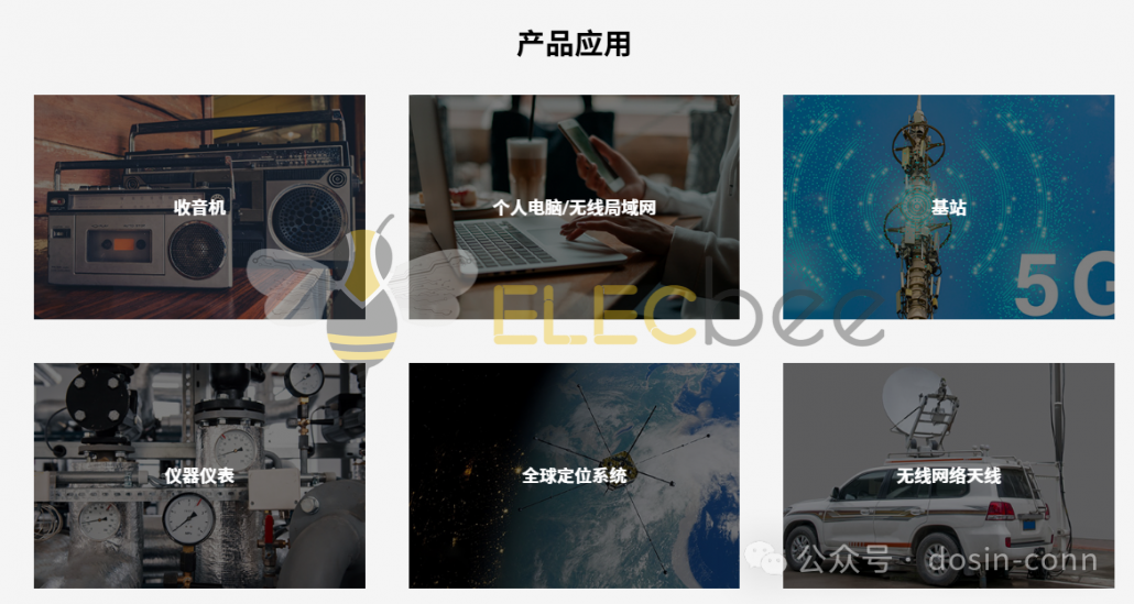 微信图片_20250806154011-1030x549.png