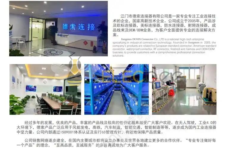 BNC连接器：小身材大能量，解码射频通信核心组件