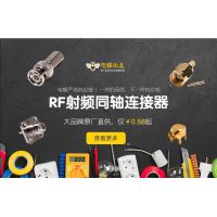 悄悄告诉你连接器壳体的四个作用