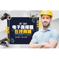 5G架构的转变会给连接器带来哪些挑战