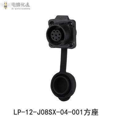 航空插头插座LP-12-8芯全塑胶LED显示屏四孔方座