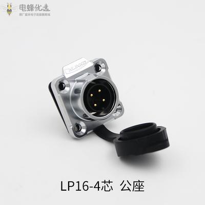 LP-16-4芯四孔法兰公座反装金属内牙连接器插头插座
