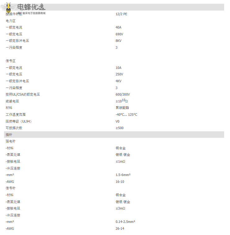 QQ截图20230215153336.png