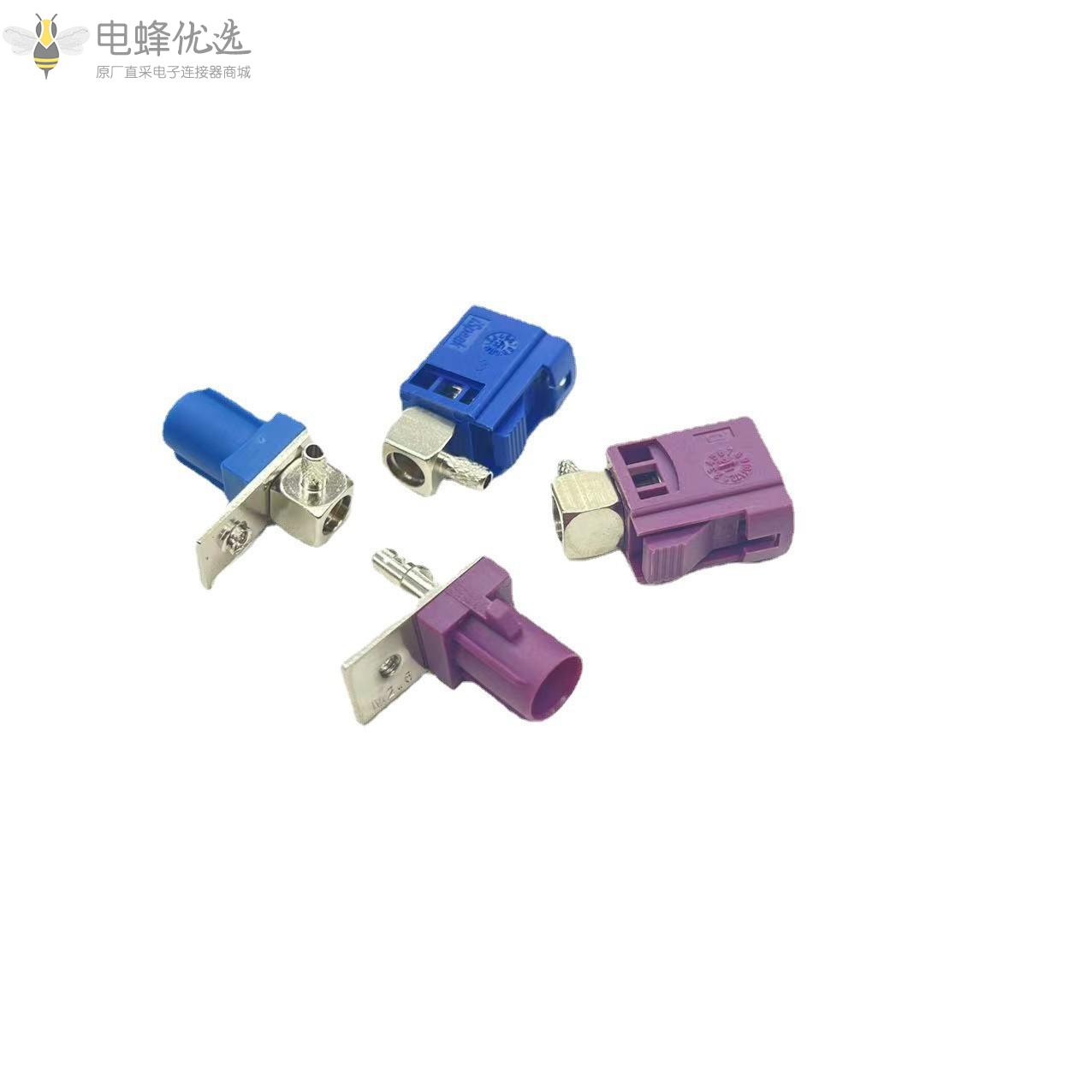 FAKRA_KW1.5_C蓝色公弯头射频同轴汽车连接器GPS线端接头
