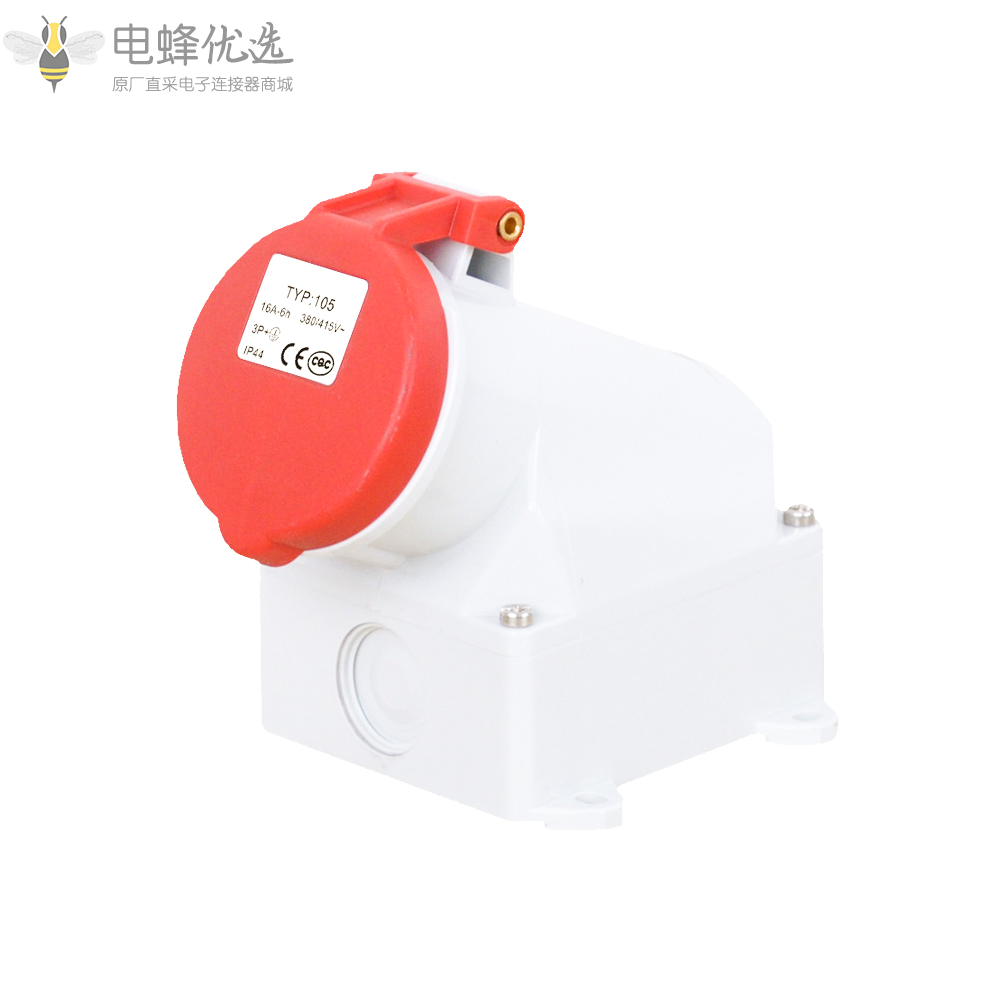 TYP105工业连接器红色4芯3相IP44防水16A400V防水防爆工业明装插座