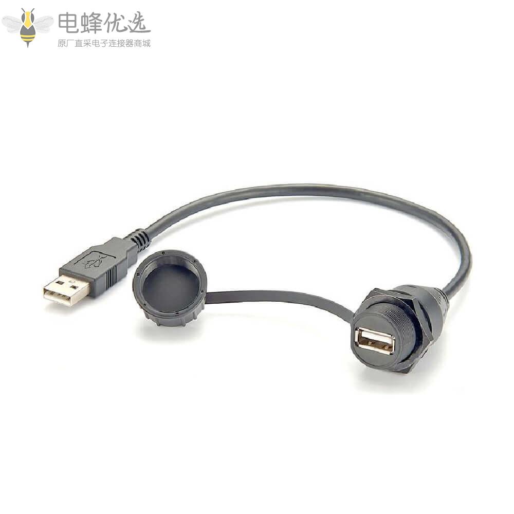 IP67防水面板安装USB公头对母头延长线0.1m